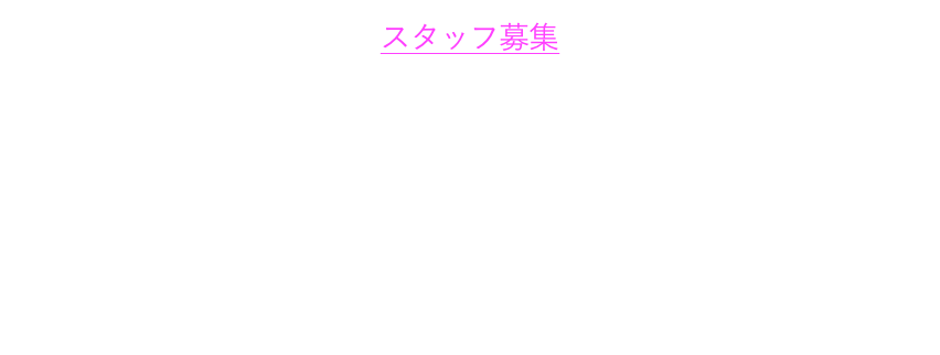 大徳寺 高桐院
