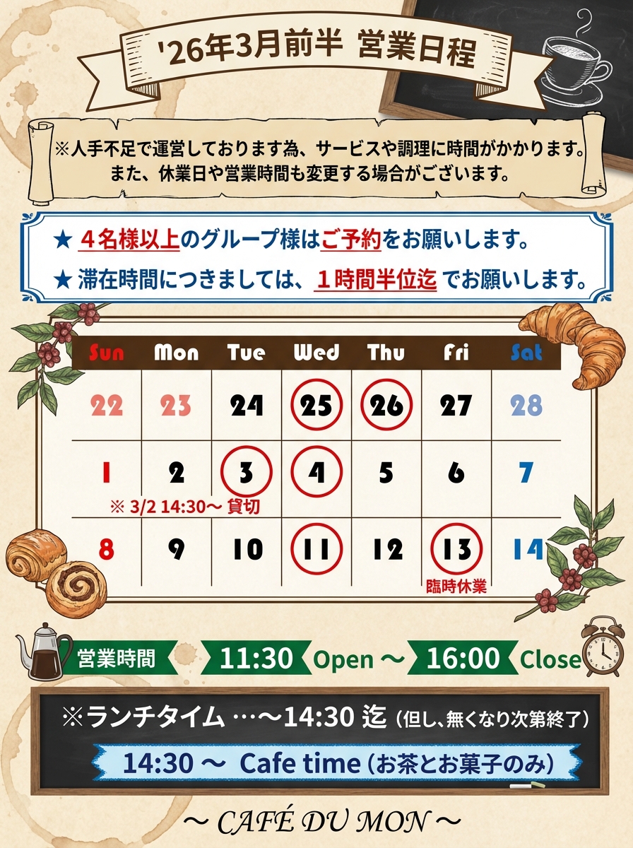 nano-banana-1771859294454