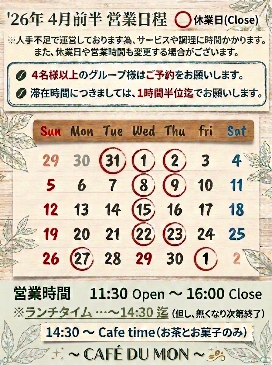 nano-banana-1775054349146